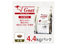 ドライドッグフード　ルート・ゴート 小粒 4.4kg