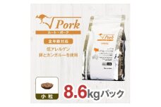 ドライドッグフード　ルート・ポーク 小粒 8.6kg