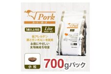 ドライドッグフード　ルート・ポーク・ライト 小粒 700g