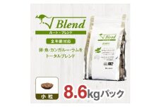 ドライドッグフード　ルート・ブレンド 小粒 8.6kg