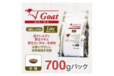 ドライドッグフード　ルート・ゴート・ライト 小粒 700g