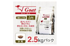 ドライドッグフード　ルート・ゴート・ライト 小粒 2.5kg