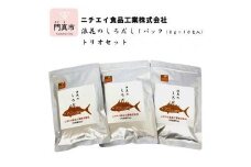 浪花のしろだし　１パック（８ｇ×１0包入）　トリオセット【 大阪府 門真市 】
