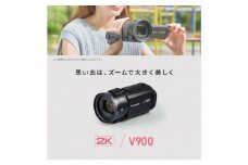 パナソニック デジタルビデオカメラ HC-V900-K【 デジタルビデオカメラ 大阪府 門真市 】