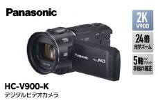 パナソニック デジタルビデオカメラ HC-V900-K【 デジタルビデオカメラ 大阪府 門真市 】
