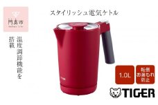 タイガー魔法瓶 温度調節機能付き電気ケトル　PTQ-A100RR　ルビーレッド【電化製品 電気ケトル 電気ポット 家電 ポット 温度調節機能 蒸気レス 二重構造 もれ防止 大阪府 門真市 】