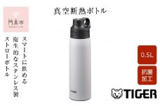タイガー魔法瓶 真空断熱ボトル MCS-A50N WT スノードロップ   0.5L【 ボトル 水筒 ギフト 熱中症対策グッズ タンブラー ステンレスボトル 】