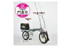 Hapyson×CAPTAIN STAG　「FISHING BIKE」