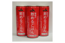 『農協の飲めるごはん』3風味(梅こんぶ・ココア・シナモン)6缶マルチパック　245g×6缶【1326431】