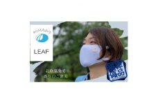 アロマシール「LEAF」3袋セット ベルガモットラベンダーの香り aroMAdrip【1327536】