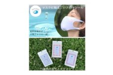 アロマシール 全3種類×1袋セット ミントの香り aroMAdrip【1327541】
