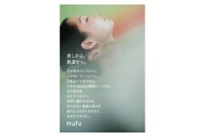 パーフェクトACセラム　美容液【1648791】