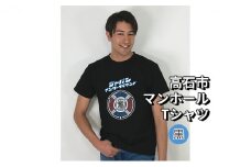 高石市 マンホールTシャツ 黒 Lサイズ【1384083】