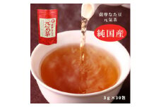 純国産原料にこだわった健康茶「薩摩なた豆元気茶」　自家用・ギフトにオススメです【1346184】