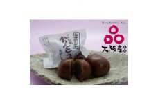 御和菓子司　壽屋のかりんとう饅頭(こし餡・つぶ餡・抹茶・いも餡)4種類セレクト　お茶菓子やおやつに!【1500311】