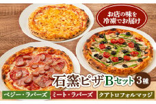 お店のボリュームをそのまま!外カリッ中もっちり本格ピザの食感と満足感。お店クオリティをトースターで【1515181】