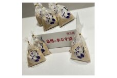 ＜冷蔵8個＞泉州名物　水茄子浅漬け【1647529】