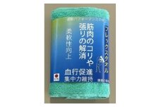 大阪泉州産 フレックスタオル(グリーン)【1669229】