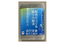大阪泉州産 フレックスタオル(グレー)【1669230】