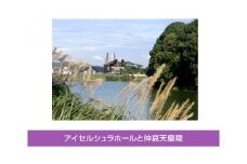 No.034 ガイドと巡るウォーク「藤井寺歴史探訪コース」 ／ 体験 探検 観光 昼食付 土産付 大阪府