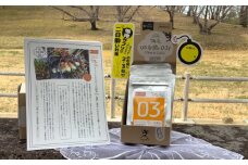 No.165 Otu3　1箱　12コ入り ／ ウコン 健康補助食品 大阪府