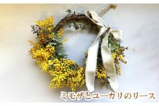 No.181 春の訪れ　人気のミモザとユーカリのリース ／ 花 飾り 大阪府