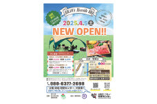 No.185 手ぶらBBQプラン4名セット ／ バーベキュー 石川河川敷 大阪府