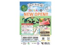 No.186 手ぶらBBQプラン5名セット ／ バーベキュー 石川河川敷 大阪府
