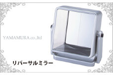 No.230 リバーサルミラー ／ 鏡 左右反転 リバーシブルミラー 大阪府