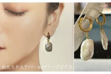 No.259 淡水スクエアパールのフープピアス ／ アクセサリー 淡水パール サージカルステンレス 18金メッキ 大阪府