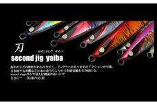 No.302 second jig 刃　180g ／ ルアー ジグ 釣り 疑似餌  大阪府