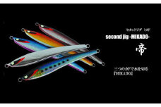 No.305 second jig 帝　180g ／ ルアー ジグ 釣り 疑似餌  大阪府