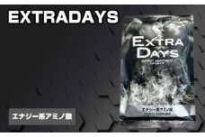 No.319 EXTRADAYS ／ サプリメント サプリ 大阪府