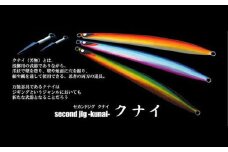 No.337 second jig kunai 3点セット ／ ルアー ジグ 釣り 疑似餌  大阪府