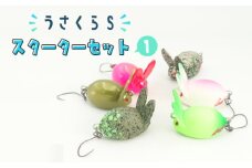 No.357 うさくらS スターターセット1 ／ 釣り用品 クランク うさぎ 6個