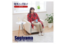 No.352-03 電気ひざ掛け（レッド） ／ ひざかけ ブランケット 暖かい 冬 冷え予防 洗える 洗濯可能