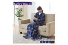 No.359-01 ホットスローケット（ネイビーブルー） ／ 毛布 電気毛布 大判 暖かい 冬 冷え予防