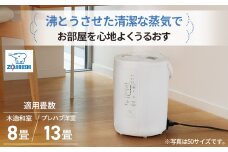 No.448 象印　スチーム式加湿器【EE-RU50-WA】 ／ ZOJIRUSHI EE-RU50-WA ホワイト タンク容量3L 加湿能力 加湿量480mL/h 加湿適用床面積 8畳～13畳 ee-ru50 生活家電 日用品 乾燥対策 蒸気式 フィルター不要 送料無料 大阪府