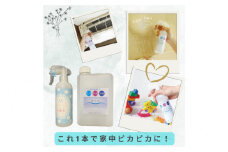 超アルカリイオンクリーナー「未来水」