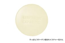すっぽんコラーゲン配合モイスチャー石けん