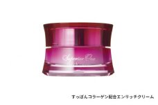 すっぽんコラーゲン配合エンリッチクリーム
