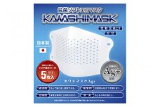 飛沫感染防止カワシマスクAg＋とカワシールドAg＋マウス詰め合わせ