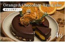  ローケーキ　オレンジ＆チョコ
