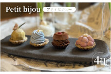 ローケーキ petit bijou（プティビジュ）