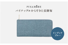 ＼大阪・関西万博2025出展／【PINAMORE】パイナップルからできた長財布 インディゴブルー
