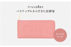 ＼大阪・関西万博2025出展／【PINAMORE】パイナップルからできた長財布 オールドローズ（ピンク）