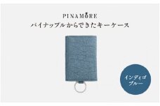 ＼大阪・関西万博2025出展／【PINAMORE】パイナップルからできたキーケース インディゴブルー
