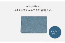 ＼大阪・関西万博2025出展／【PINAMORE】パイナップルからできた名刺入れ インディゴブルー