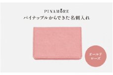 ＼大阪・関西万博2025出展／【PINAMORE】パイナップルからできた名刺入れ オールドローズ（ピンク）