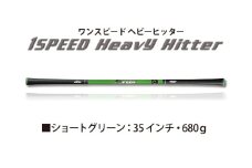（ショートグリーン）ワンスピードヘビーヒッター：エリートグリップでスイング力を強化する究極のトレーニング器具！